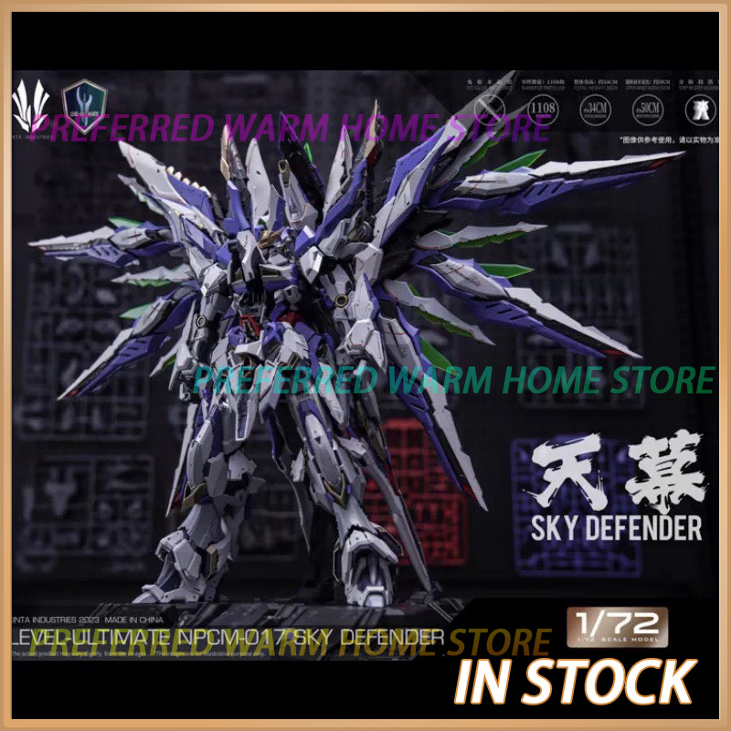 Model Kit Third Party - In Stock EINTA INDUSTRIES SKY DEFENDER