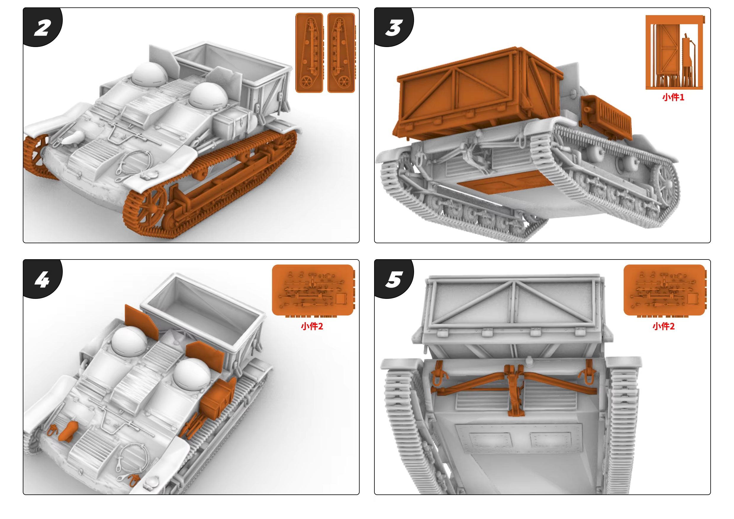 France  UE Tank Destroyer MRY- - Model Kit Destroyer recension och pris