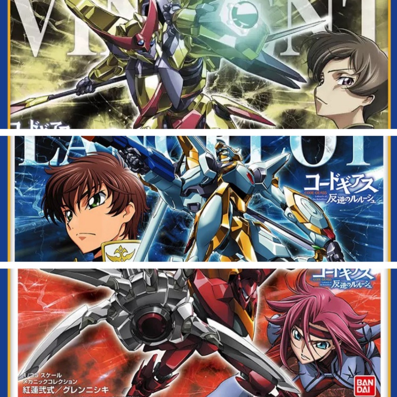 In Stock Bandai Hg 1/35  Code  - Model Kit Code Geass recension och pris