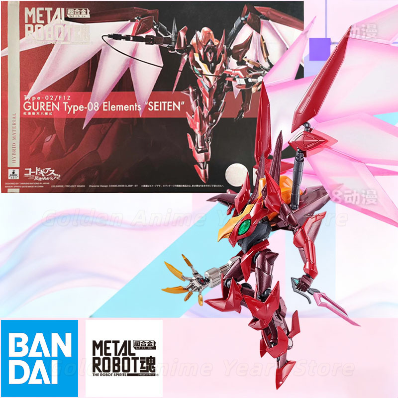 Bandai METAL ROBOT Spirits Cod - Model Kit Code Geass recension och pris