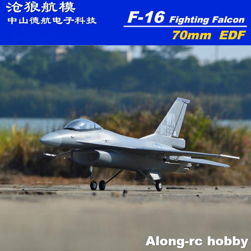 EPO RC Plane 710mm Wingspan 70 - Model Kit F16 recension och pris