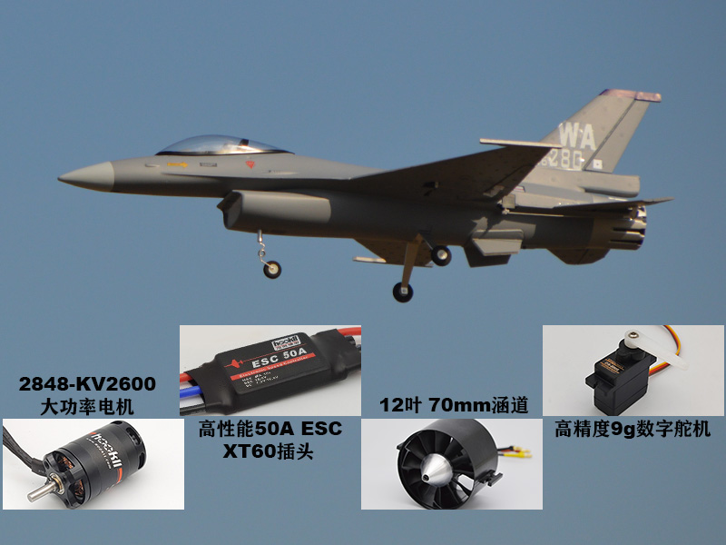 EPO RC Plane 710mm Wingspan 70 - Model Kit F16 recension och pris