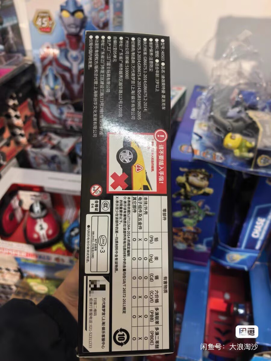 Genuine Bandai Ultraman Tiga S - Model Kit Ultraman Tiga recension och pris