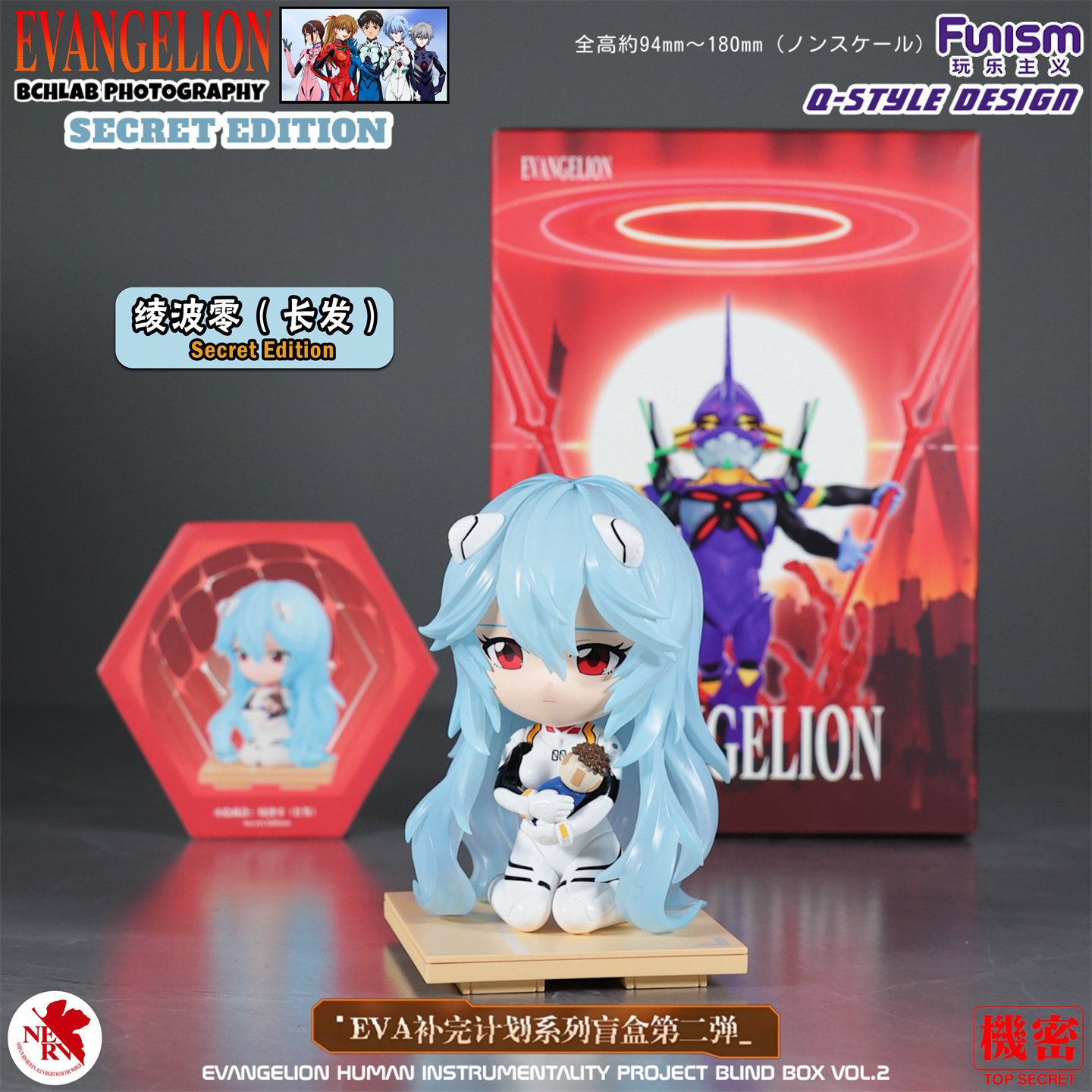 Funism Evangelion Eva 01 Vol 2 - Model Kit Eva 01 recension och pris