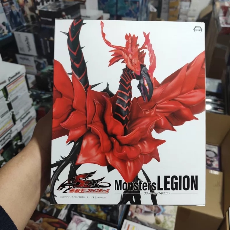 Original In-Stock KONAMI Sky D - Model Kit Yugioh Bandai recension och pris