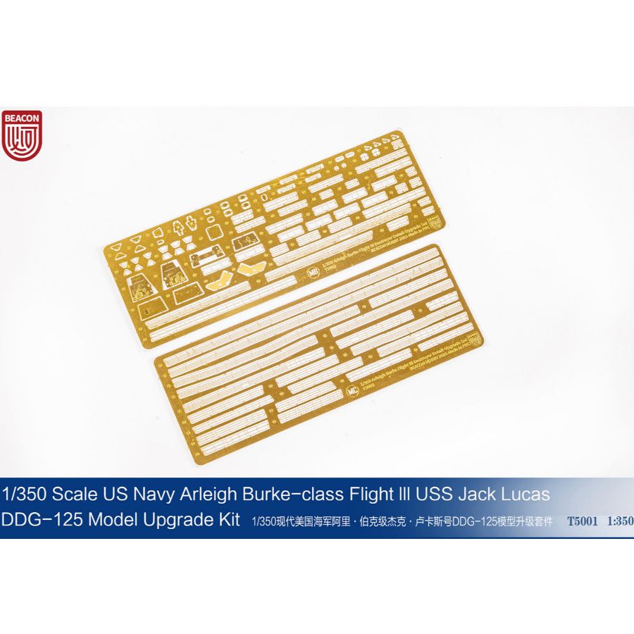 DDG-125 Jack.H.Lucas Destroyer - Model Kit Destroyer recension och pris