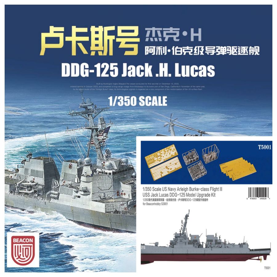 DDG-125 Jack.H.Lucas Destroyer - Model Kit Destroyer recension och pris