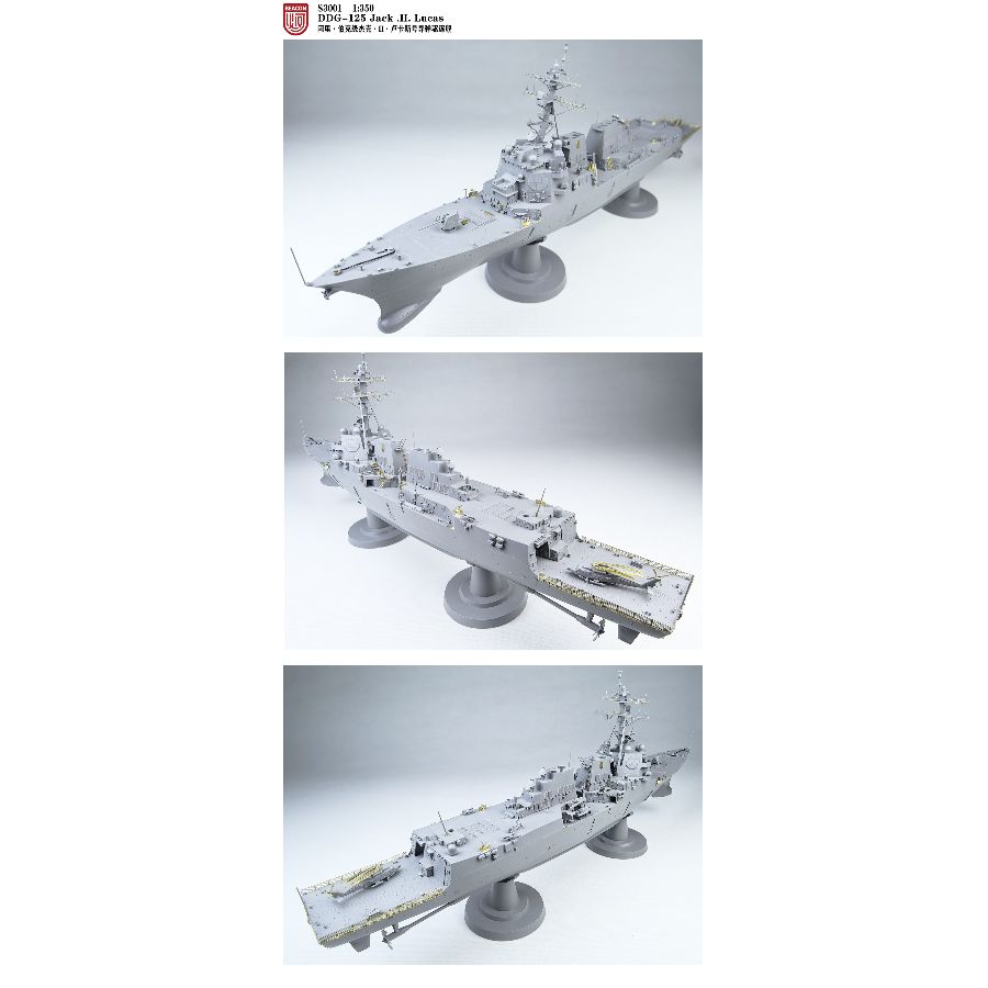 DDG-125 Jack.H.Lucas Destroyer - Model Kit Destroyer recension och pris