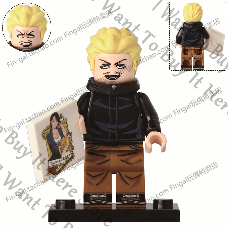 Anime Jujutsu Kaisen Hakari Ki - Model Kit Jujutsu Kaisen recension och pris
