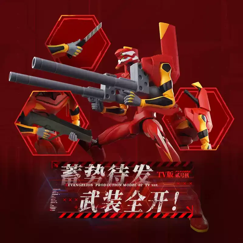 New Blokees Evangelion EVA 00  - Model Kit Eva 01 recension och pris