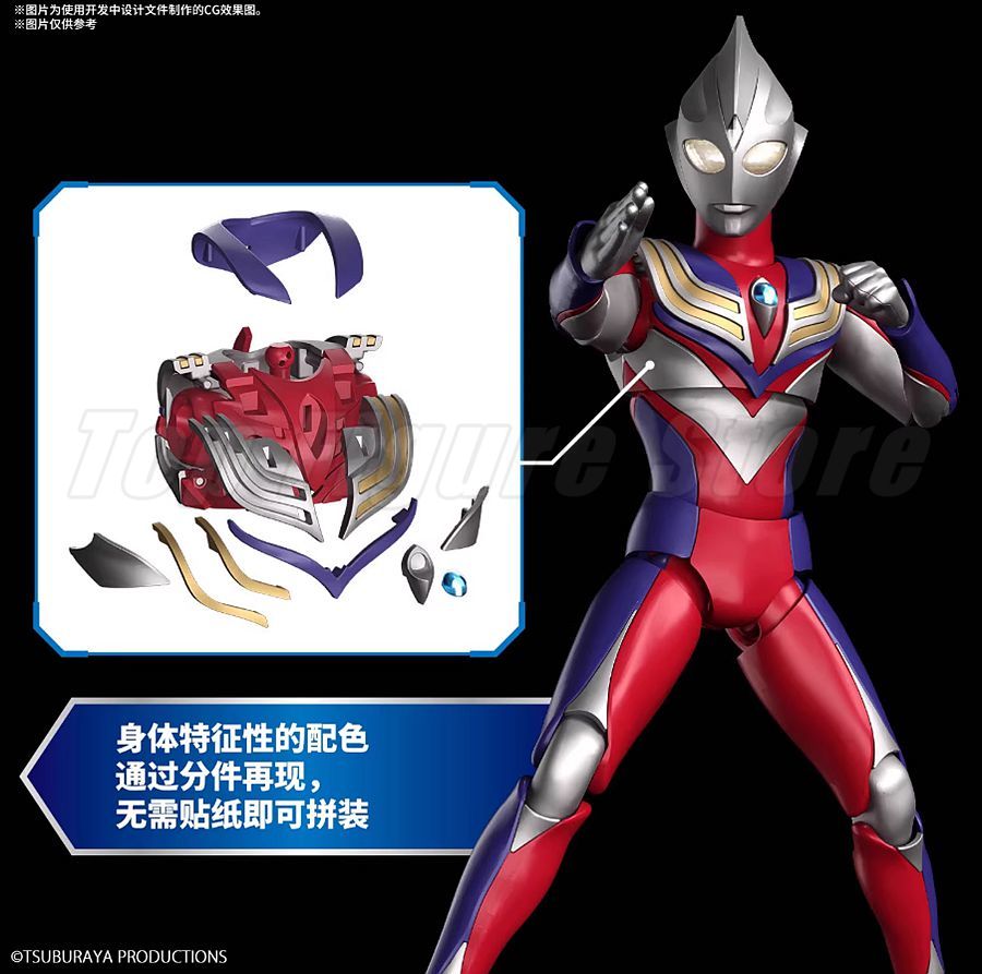 Bandai FRS Figure-rise Standar - Model Kit Ultraman Tiga recension och pris