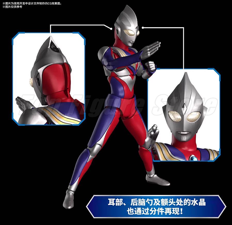Bandai FRS Figure-rise Standar - Model Kit Ultraman Tiga recension och pris