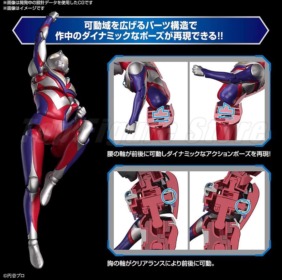 Bandai FRS Figure-rise Standar - Model Kit Ultraman Tiga recension och pris