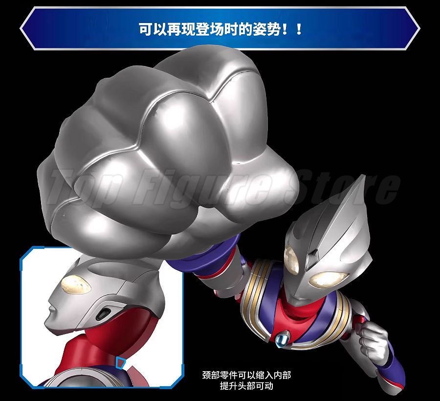 Bandai FRS Figure-rise Standar - Model Kit Ultraman Tiga recension och pris