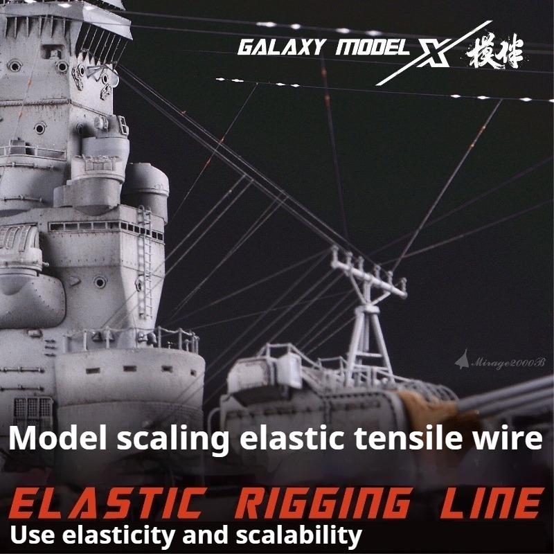 GALAXY TOOL High Tension Elast - Model Kit Gundam Wing recension och pris