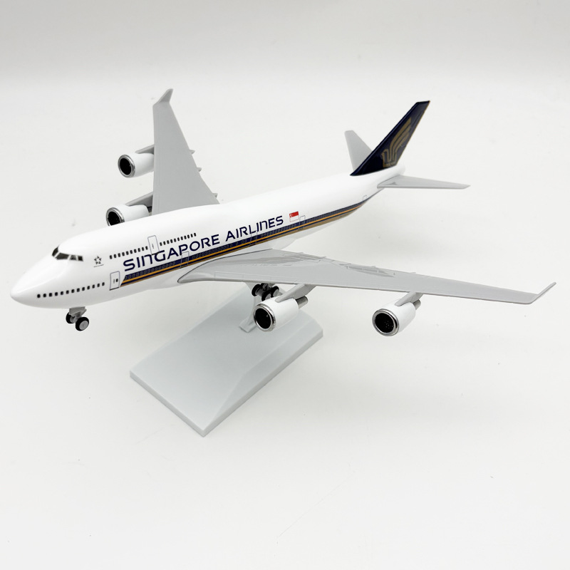 1/240 Scale 30cm Singapore B74 - Model Kit Singapore recension och pris