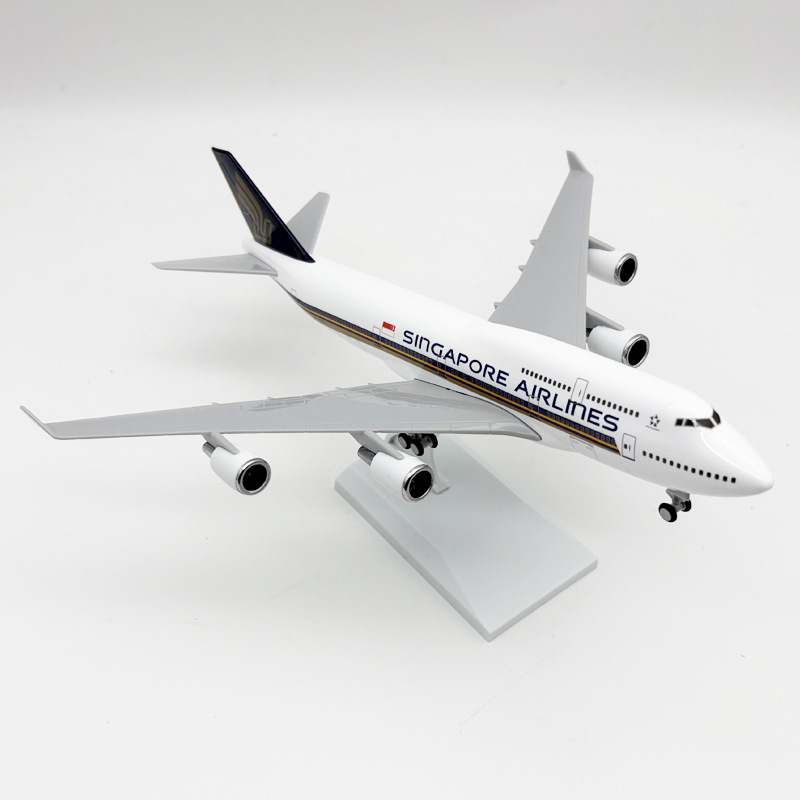 1/240 Scale 30cm Singapore B74 - Model Kit Singapore recension och pris