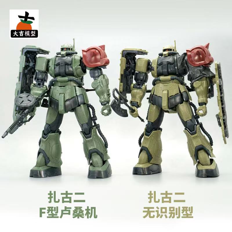 HG 1/144 Zaku II F Type LeSEAN - Model Kit Gundam Wing recension och pris