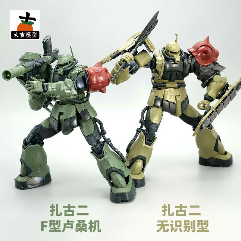 HG 1/144 Zaku II F Type LeSEAN - Model Kit Gundam Wing recension och pris