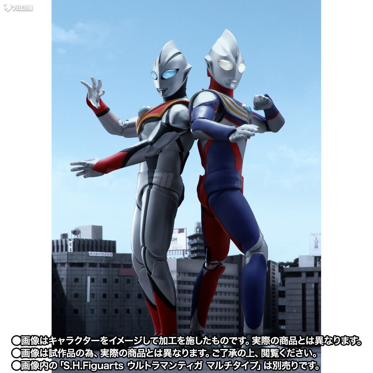 Bandai SHF S.H.Figuarts Ultram - Model Kit Ultraman Tiga recension och pris