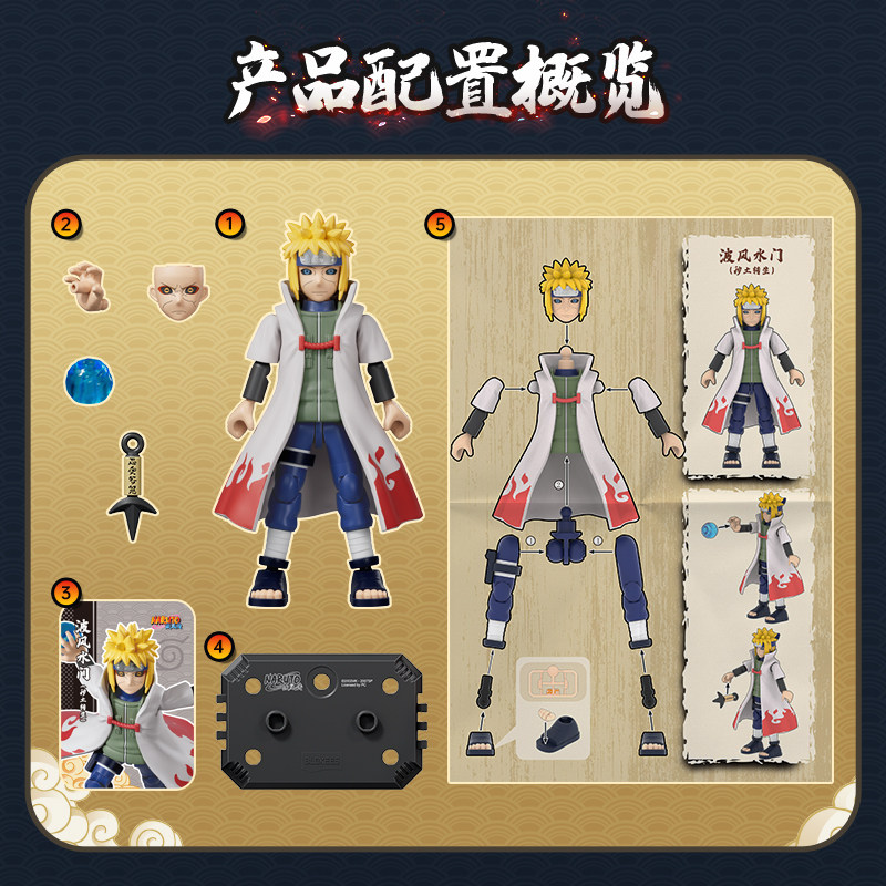 l Blokees Naruto Shippuden Gal - Model Kit Jujutsu Kaisen recension och pris