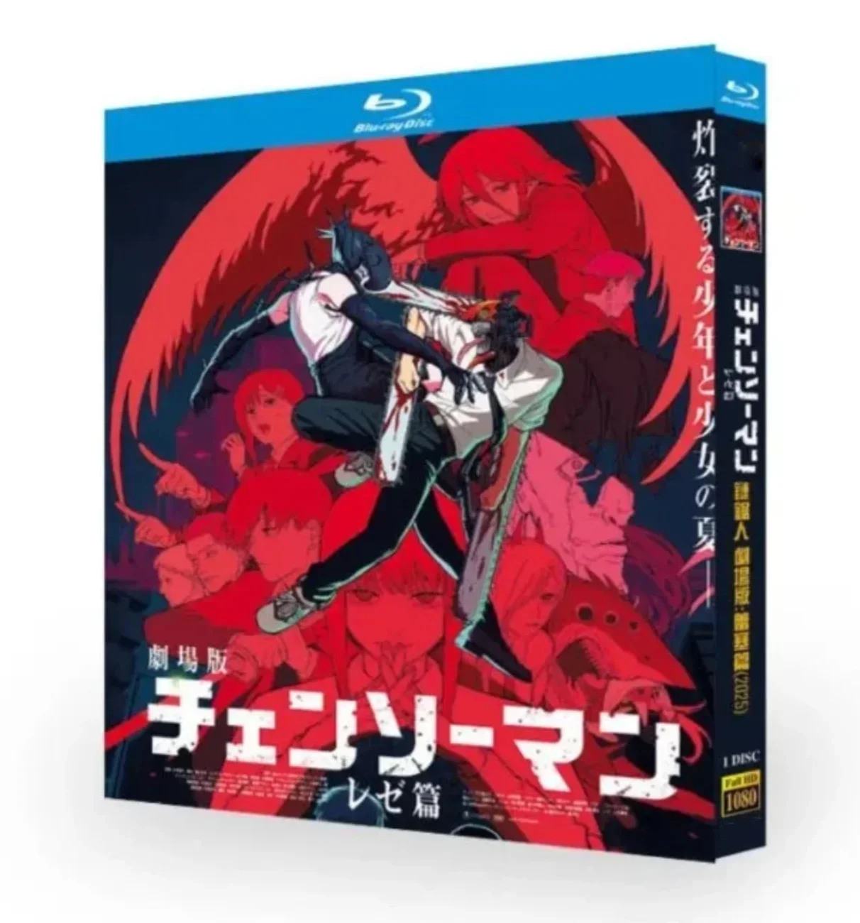 Chainsaw Man - Reze Arc (2025) - Model Kit Chainsaw Man recension och pris