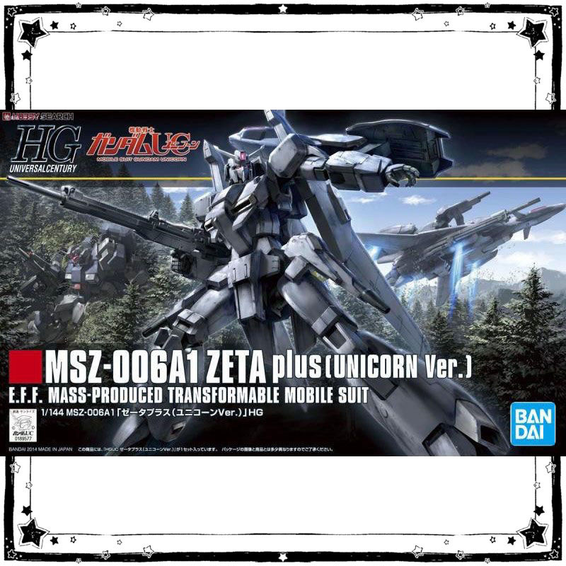 Bandai Gundam Model Kit Anime  - Model Kit Zeta Gundam recension och pris