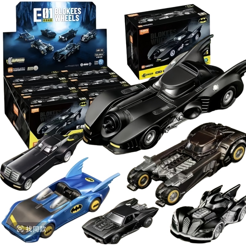 New BLOKEES Batmobile Blind Bo - Model Kit Batman recension och pris