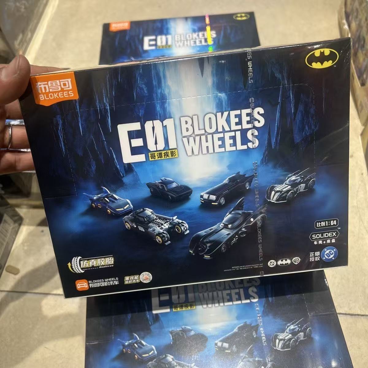 New BLOKEES Batmobile Blind Bo - Model Kit Batman recension och pris