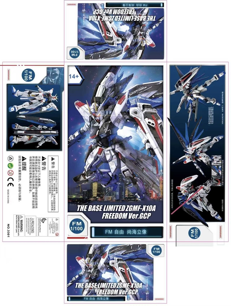 【Ready Stock】Supa Mg Base Tama - Model Kit Third Party recension och pris