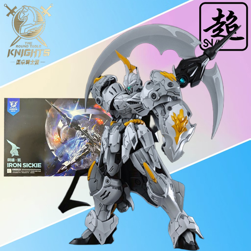 SNAA Genuine Knights of The Ro - Model Kit Third Party recension och pris