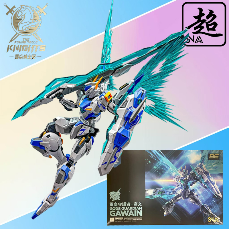 SNAA Genuine Knights of The Ro - Model Kit Third Party recension och pris