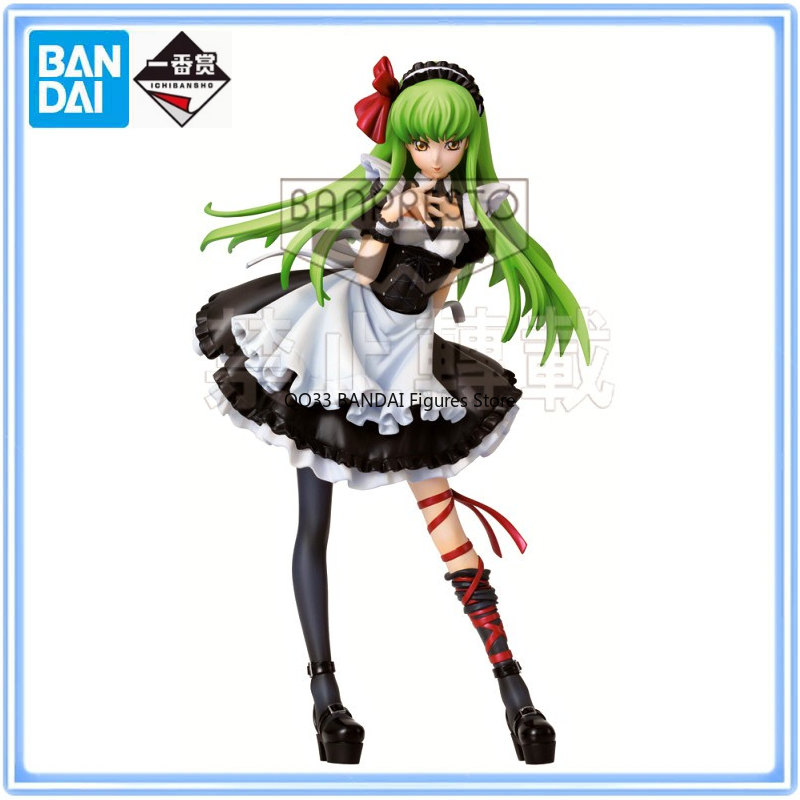 Bandai Original Ichiban Kuji C - Model Kit Code Geass recension och pris