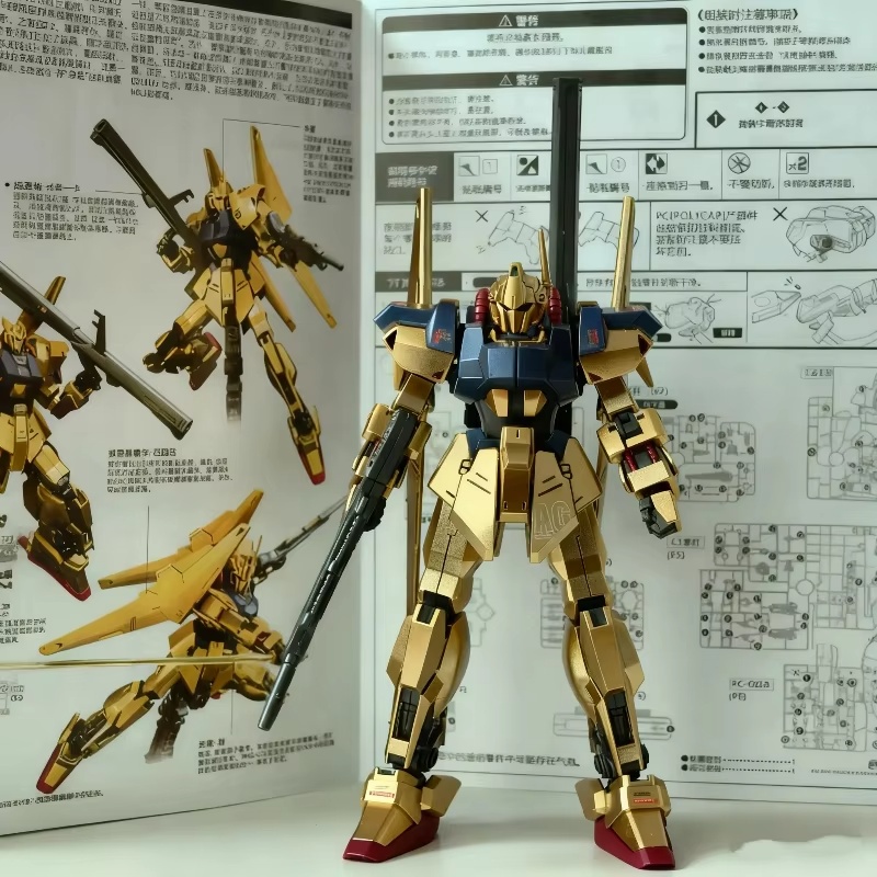 HG 1/144 Spray-Painted Champag - Model Kit Zeta Gundam recension och pris