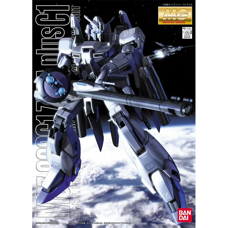 Bandai Genuine Gundam Model Ki - Model Kit Zeta Gundam recension och pris