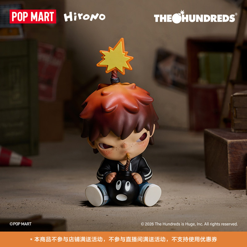 New POP MART Hirono X The Hund - Model Kit Singapore recension och pris