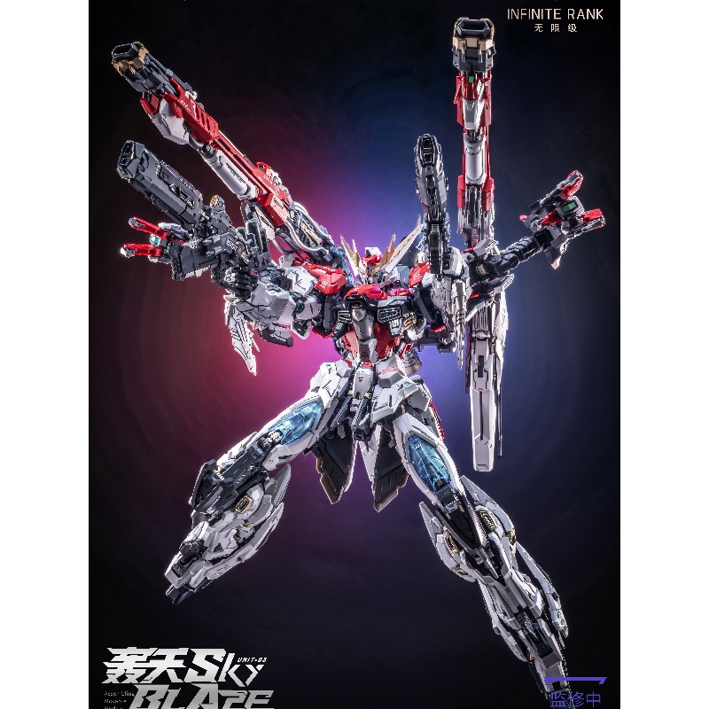Pre‑order AniMester X Infinite - Model Kit Third Party recension och pris