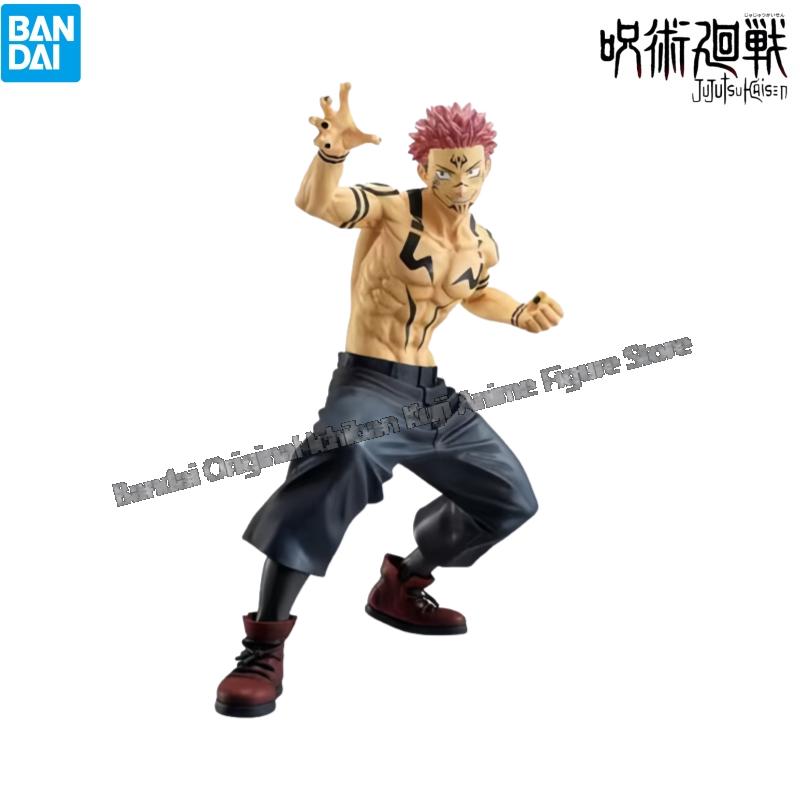 In Stock Bandai Model Doll Bra - Model Kit Jujutsu Kaisen recension och pris