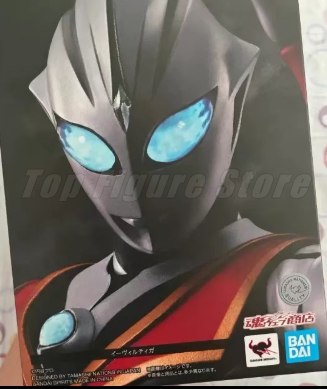 Bandai SHF S.H.Figuarts Ultram - Model Kit Ultraman Tiga recension och pris