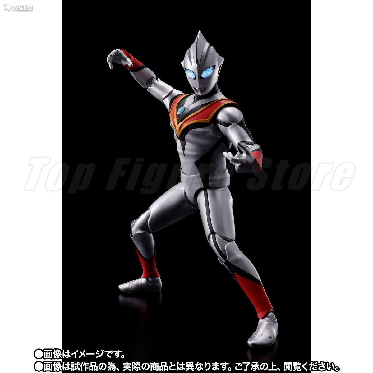 Bandai SHF S.H.Figuarts Ultram - Model Kit Ultraman Tiga recension och pris