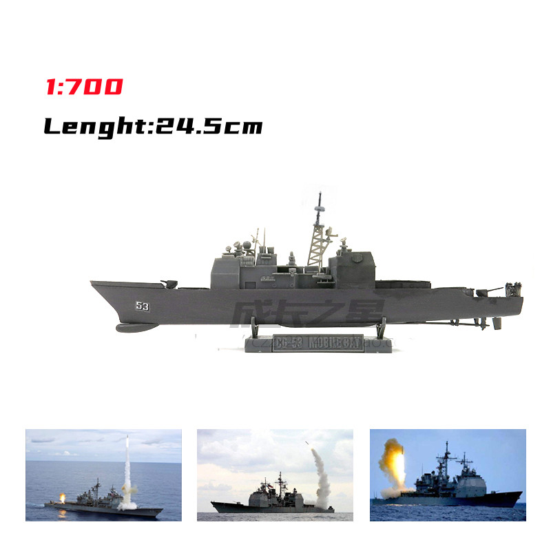 1/700 American Missile Cruiser - Model Kit Destroyer recension och pris