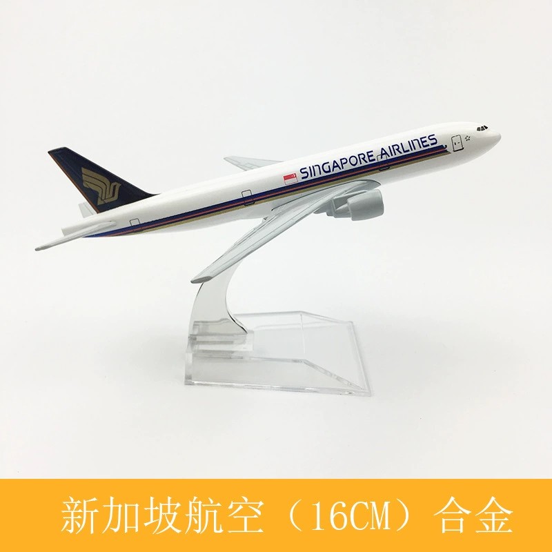16cm B777 Singapore Airways Me - Model Kit Singapore recension och pris