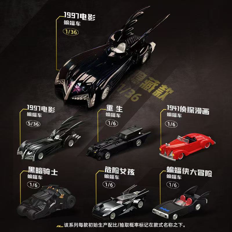 New BLOKEES Batmobile Blind Bo - Model Kit Batman recension och pris