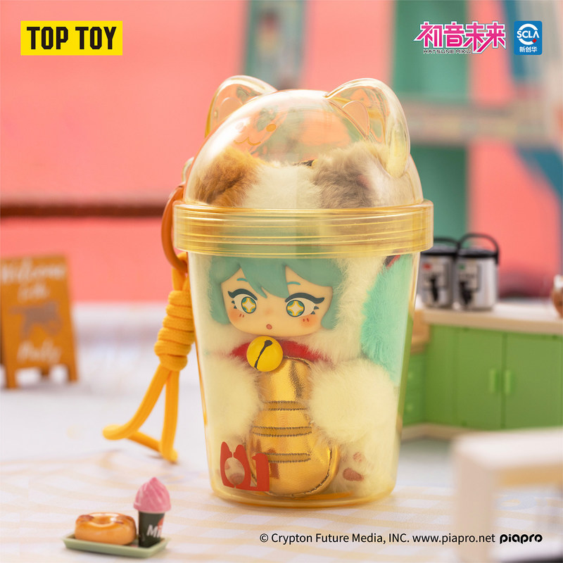 Toptoy Hatsune Miku Blind Box  - Model Kit Hatsune Miku recension och pris