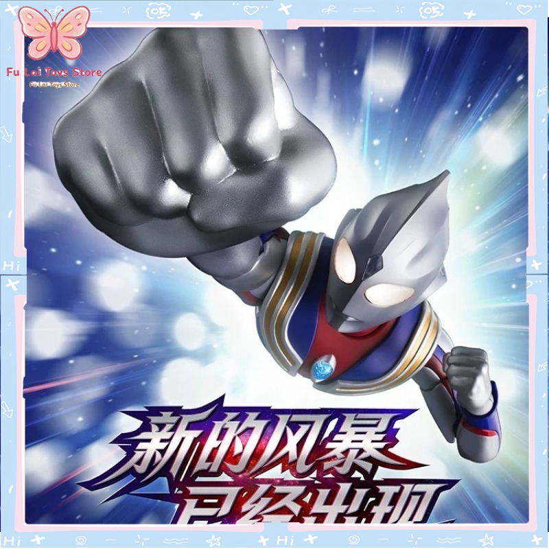 Genuine New Blokees Ultraman T - Model Kit Ultraman Tiga recension och pris