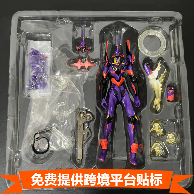 MAF015 Anime EVA EVANGELION-01 - Model Kit Eva 01 recension och pris