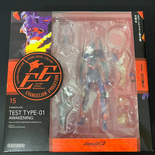 MAF015 Anime EVA EVANGELION-01 - Model Kit Eva 01 recension och pris