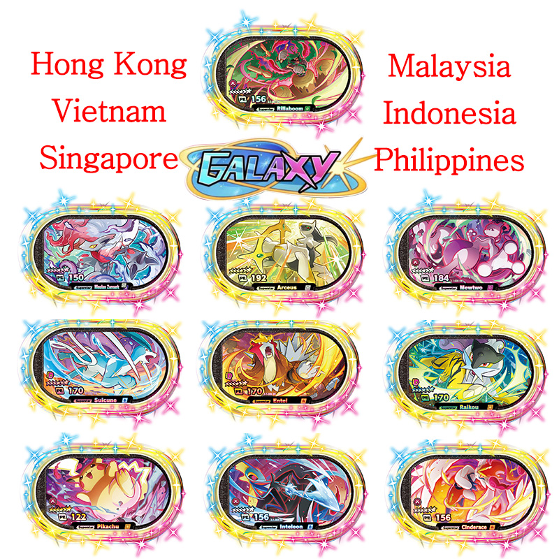 Mezastar English 6 Star StarDu - Model Kit Singapore recension och pris