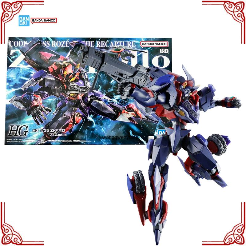Genuine Bandai Code Geass Roze - Model Kit Code Geass recension och pris