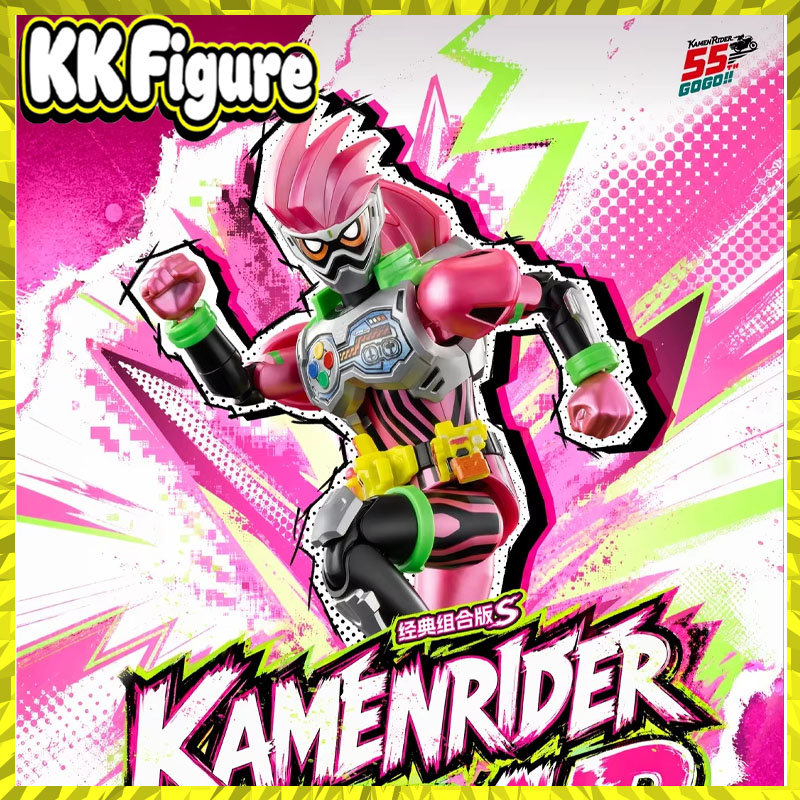 Blokees Kamen Rider Classic Co - Model Kit Levels recension och pris